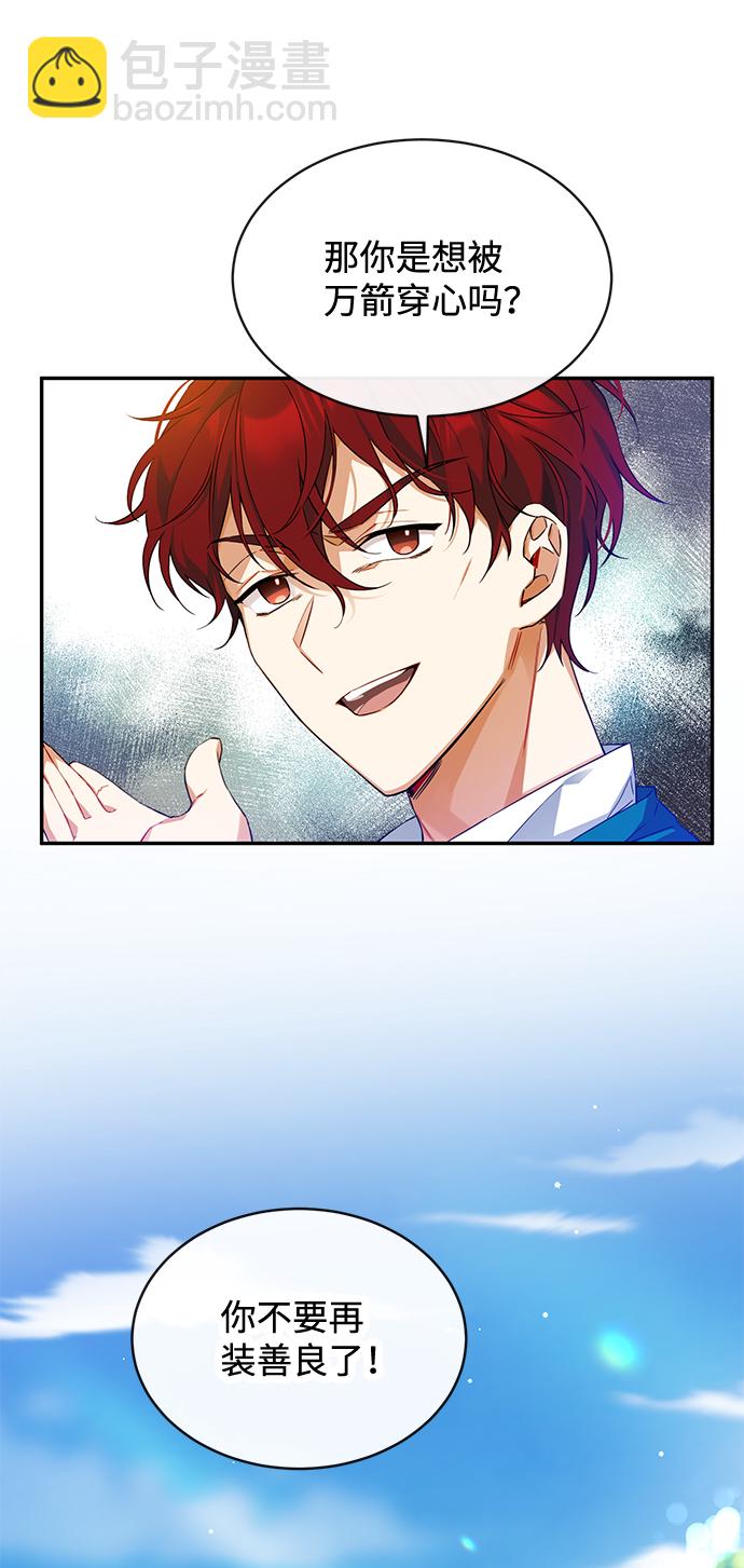 第5话10