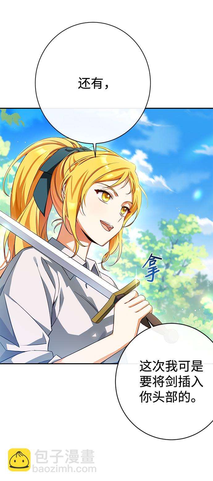 第5话19