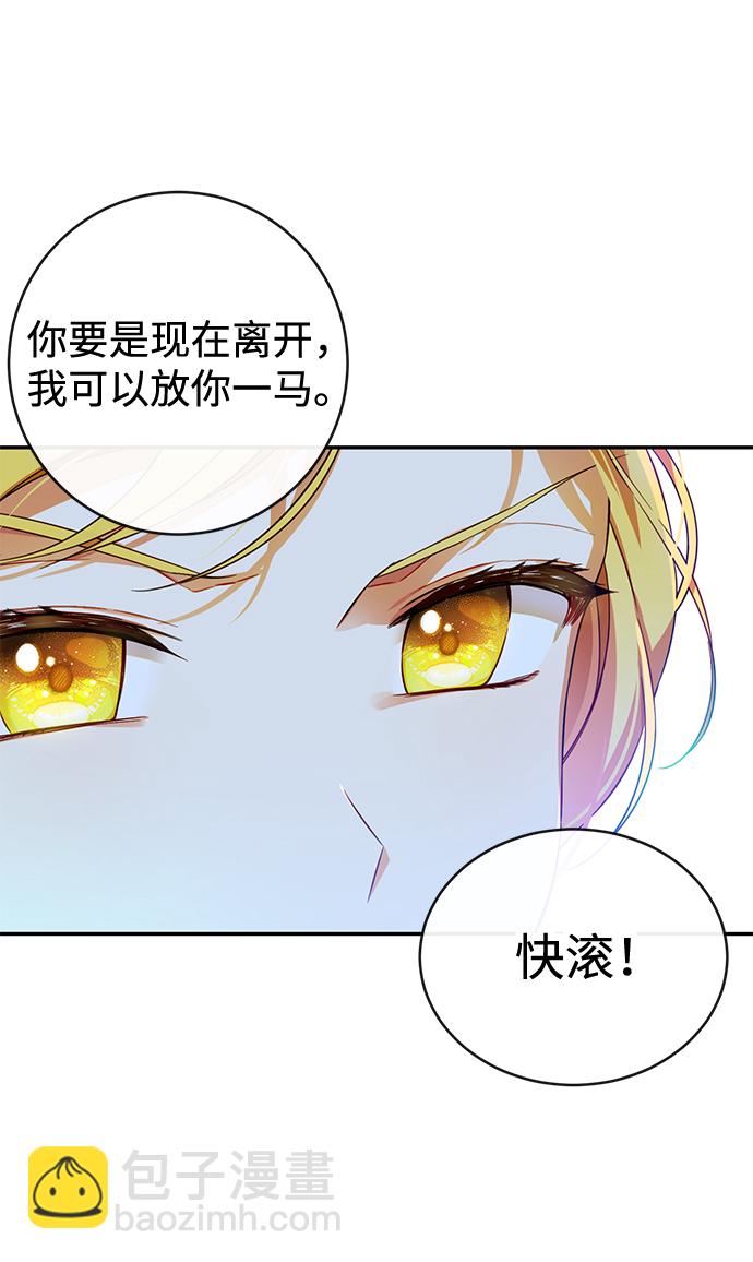 第5话24