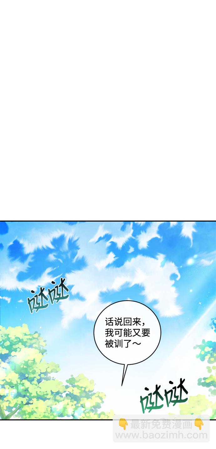 第5话42