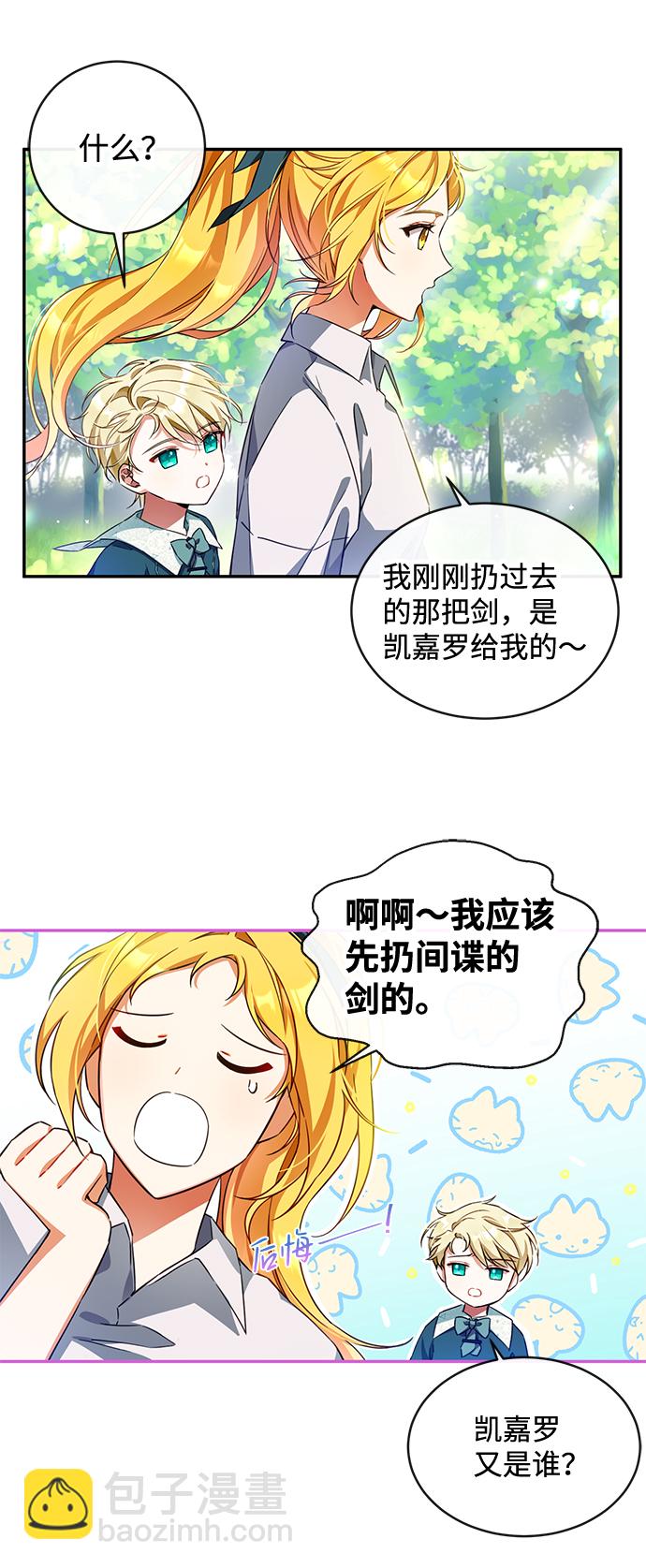 第5话43