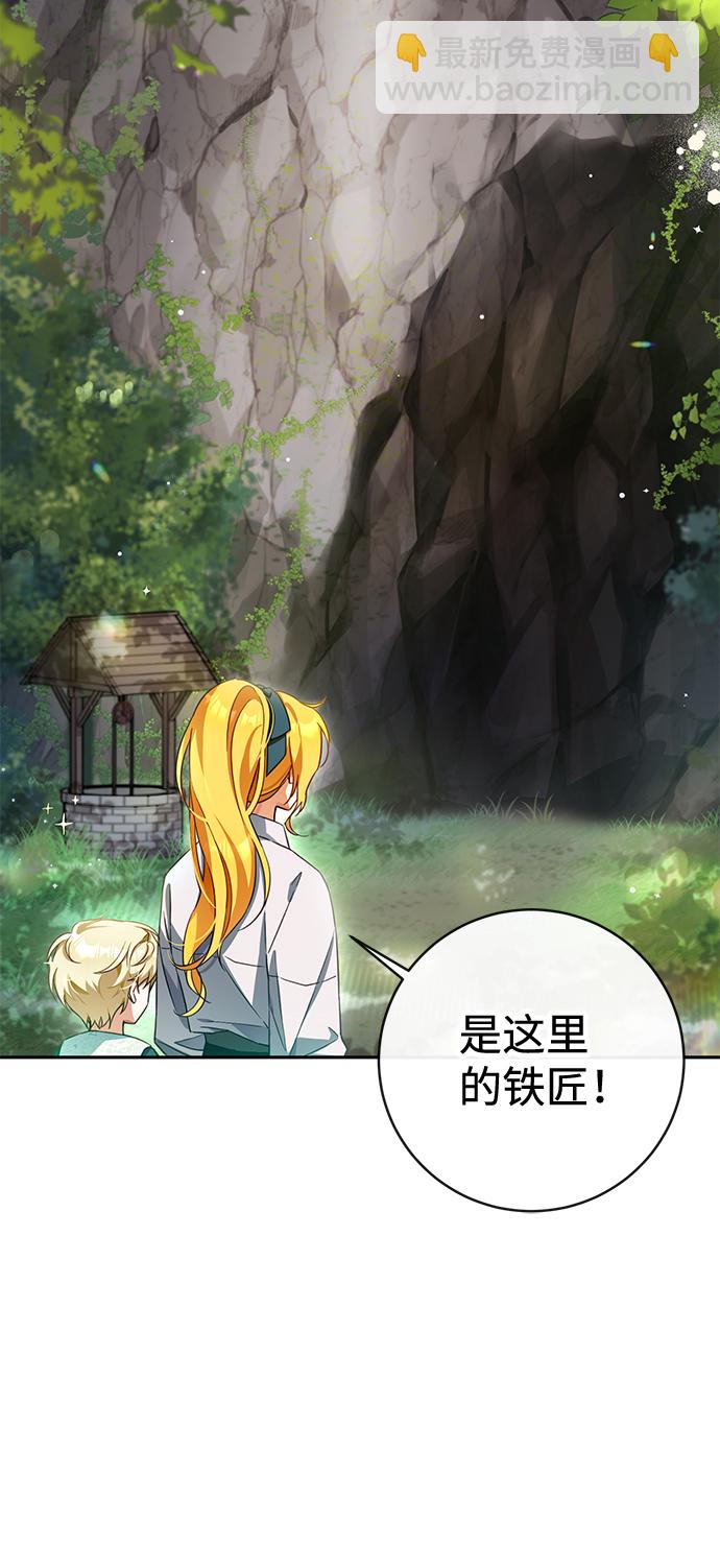 第5话46