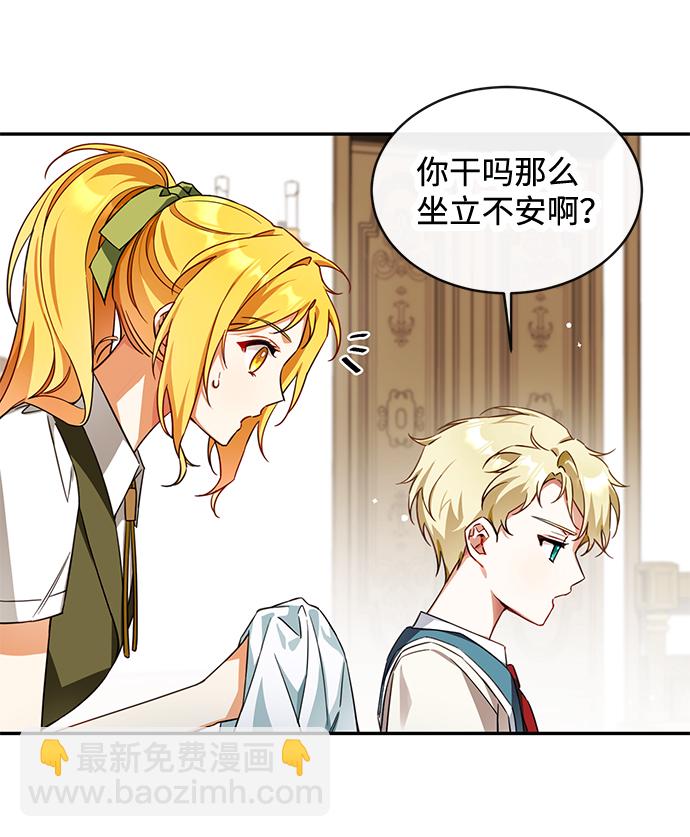 第8话13