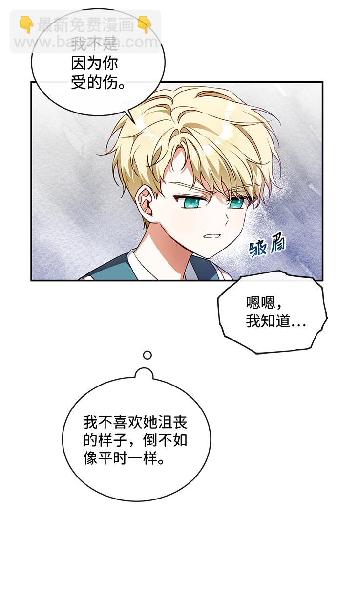 第8话15