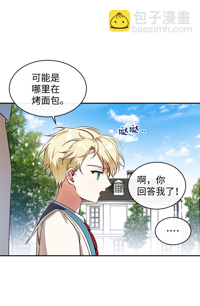 第8话21
