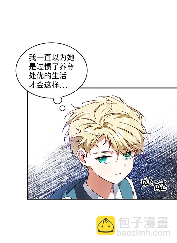 第8话23