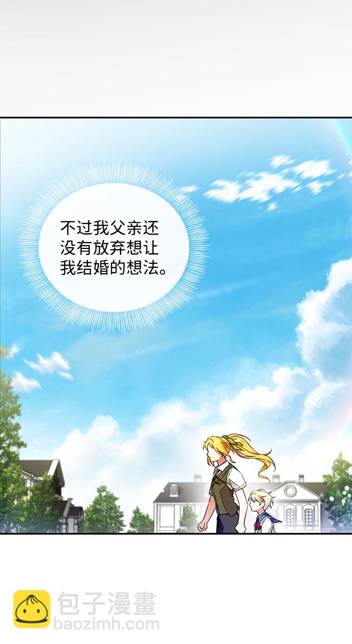 第8话30