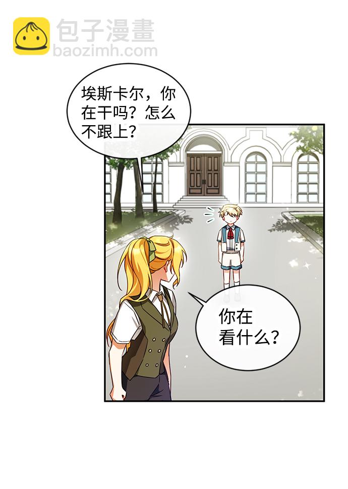 第8话37
