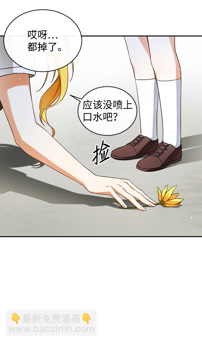 第8话48