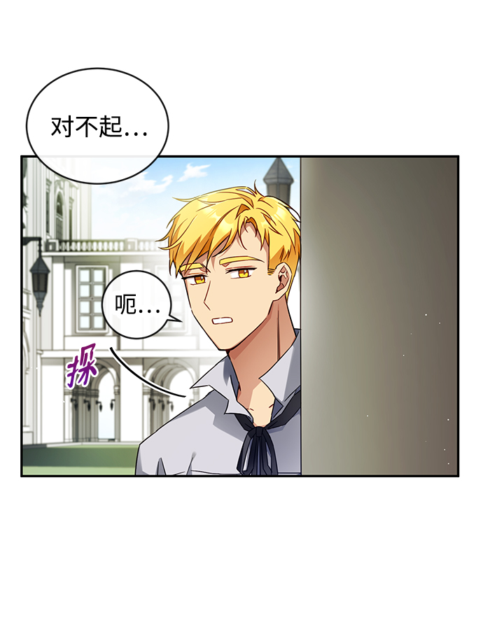 第8话53