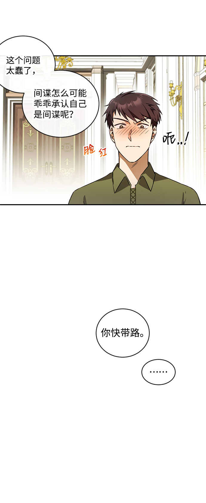 第10话24