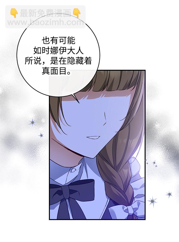 第43话11