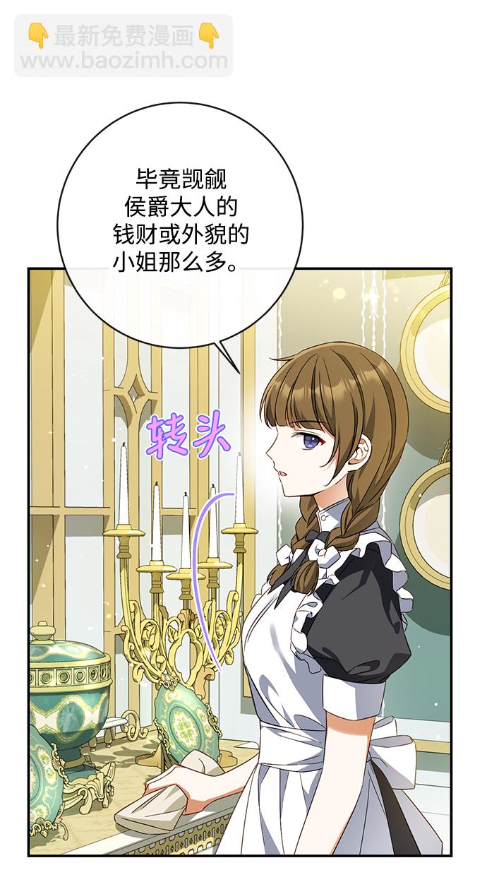 第43话12