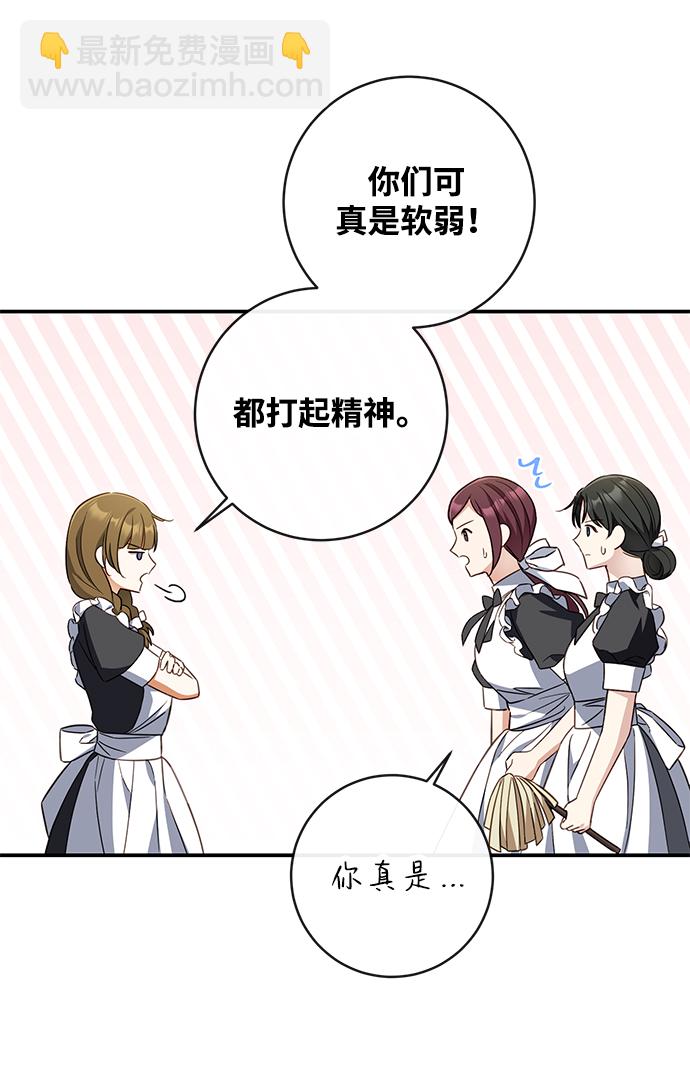 第43话15