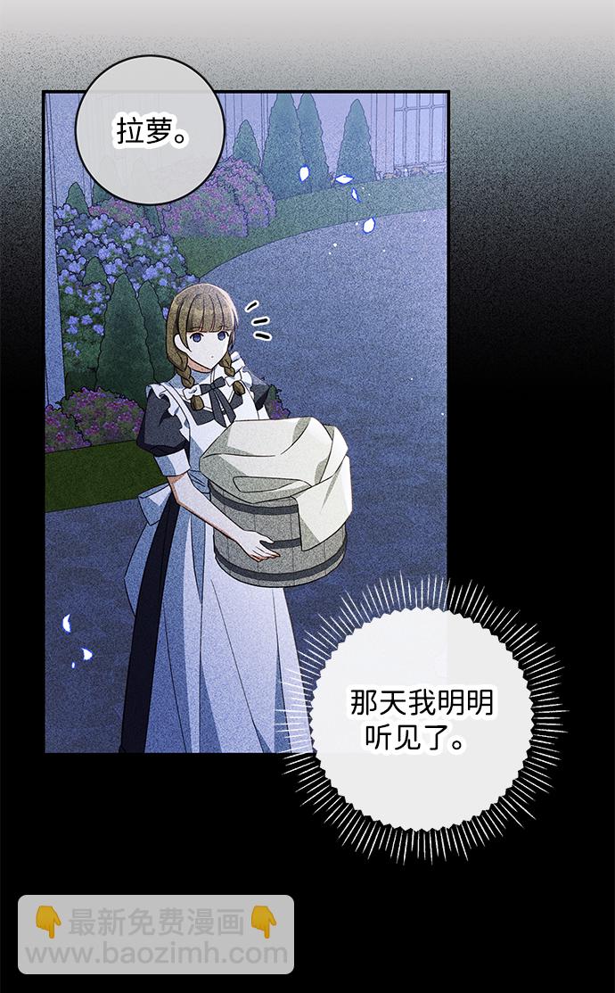 第43话18