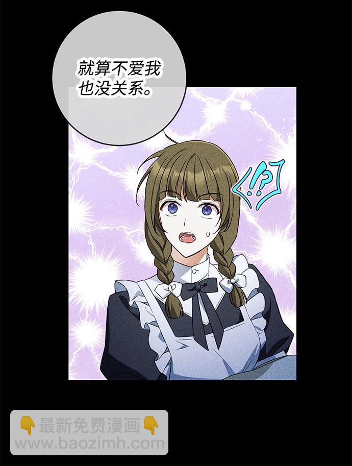 第43话20