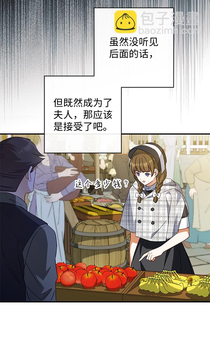 第43话23