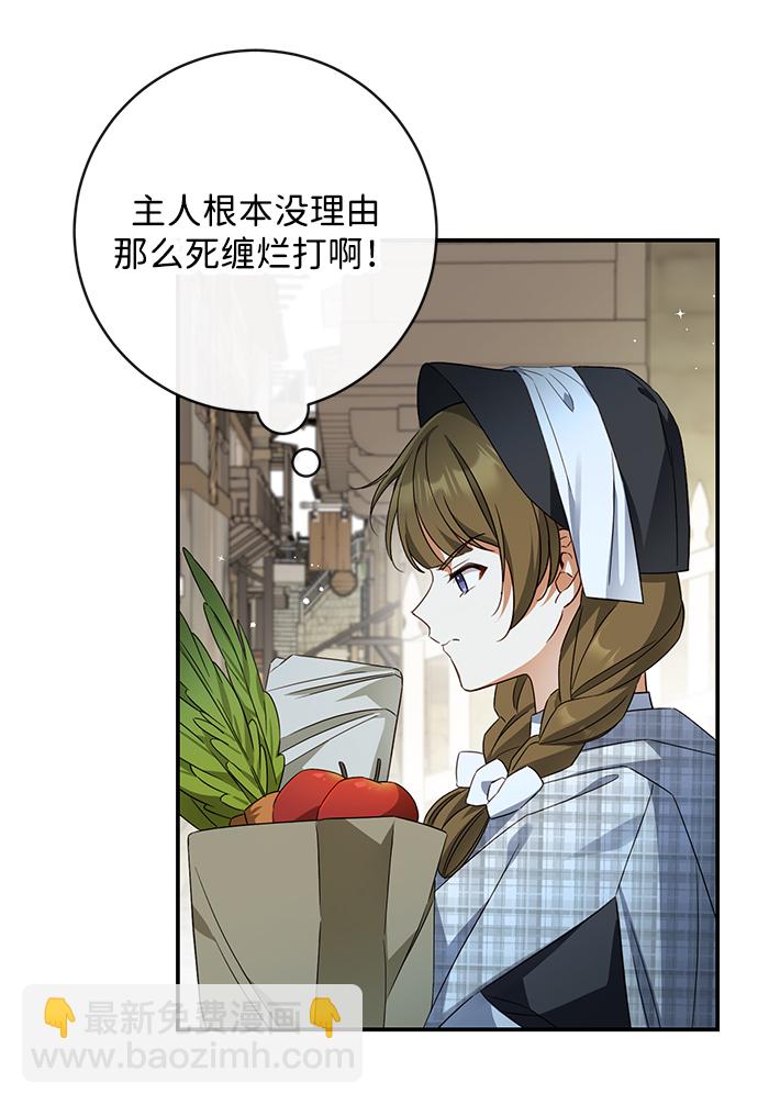 第43话24