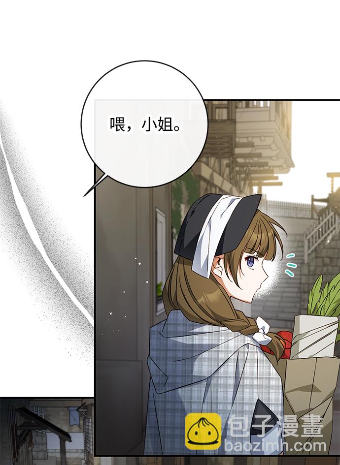 第43话26
