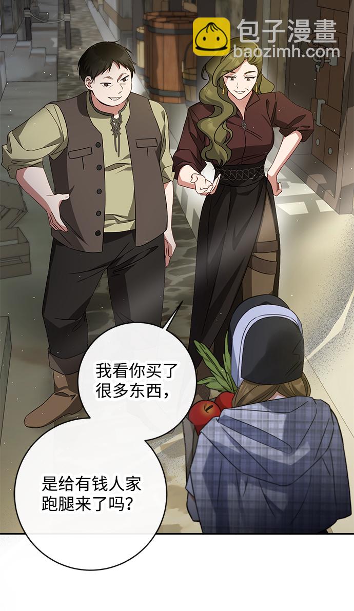 第43话27