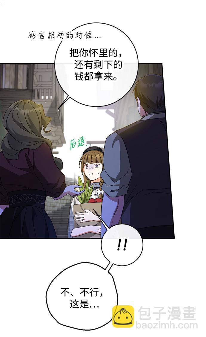 第43话28