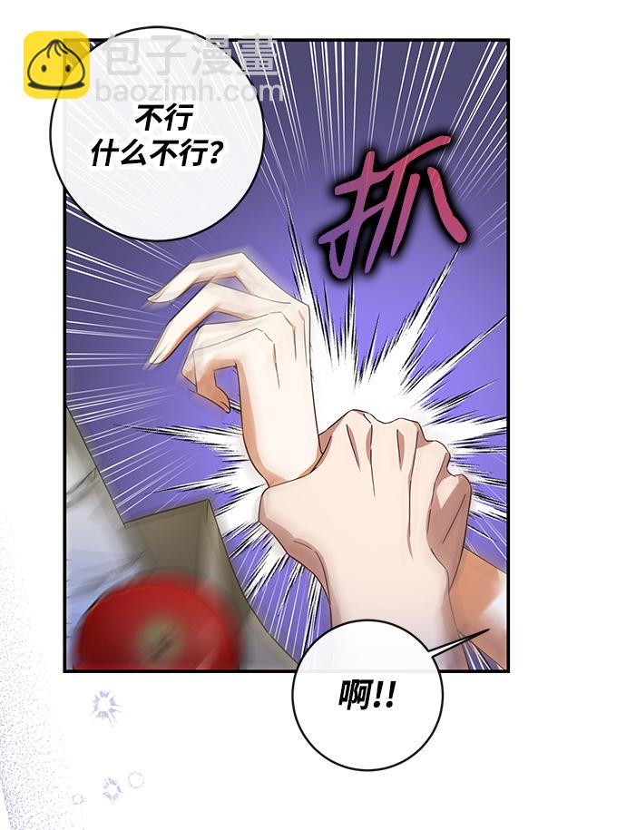 第43话29