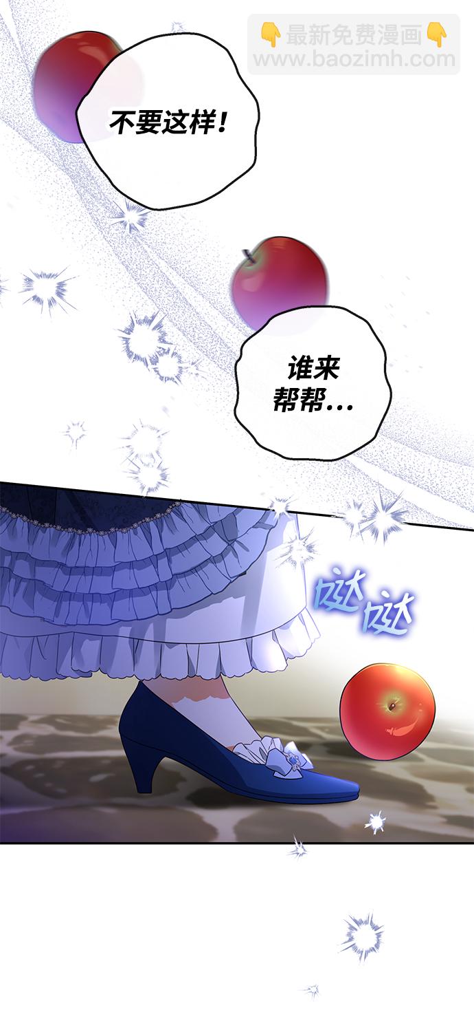 第43话30