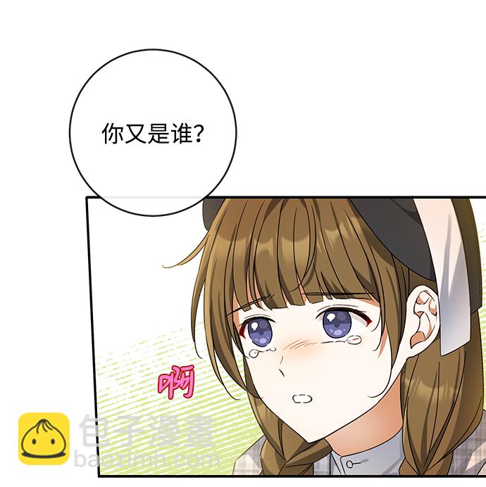 第43话32