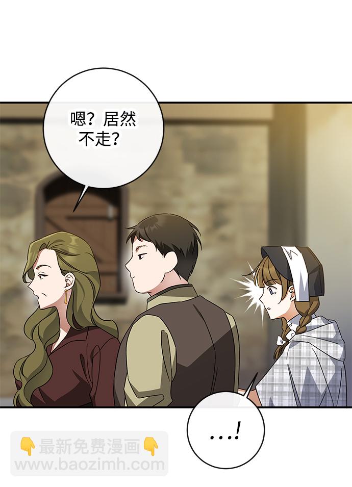 第43话34