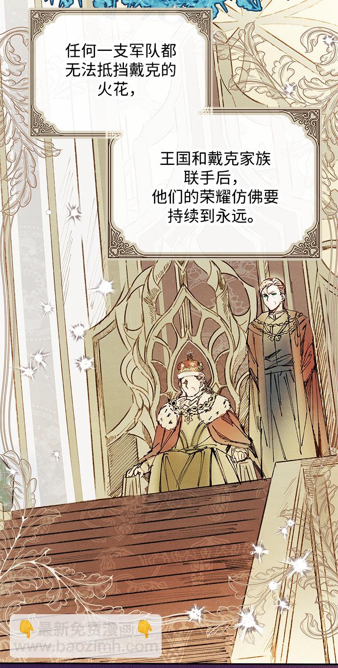 第43话4