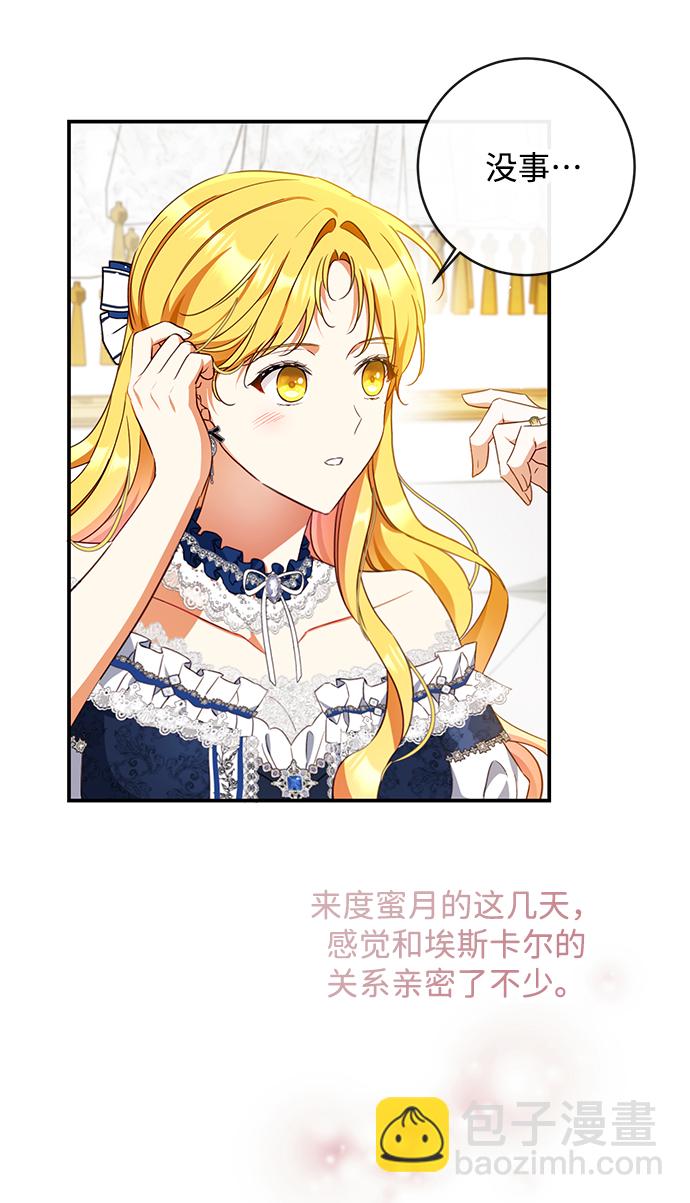 第43话44