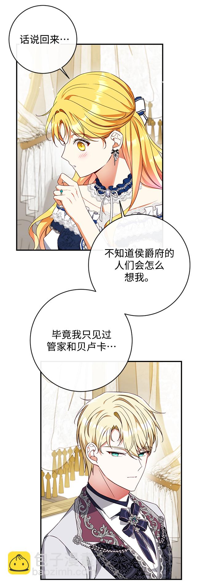 第43话51