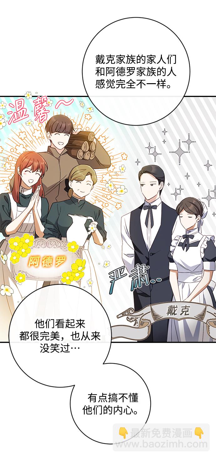 第43话54