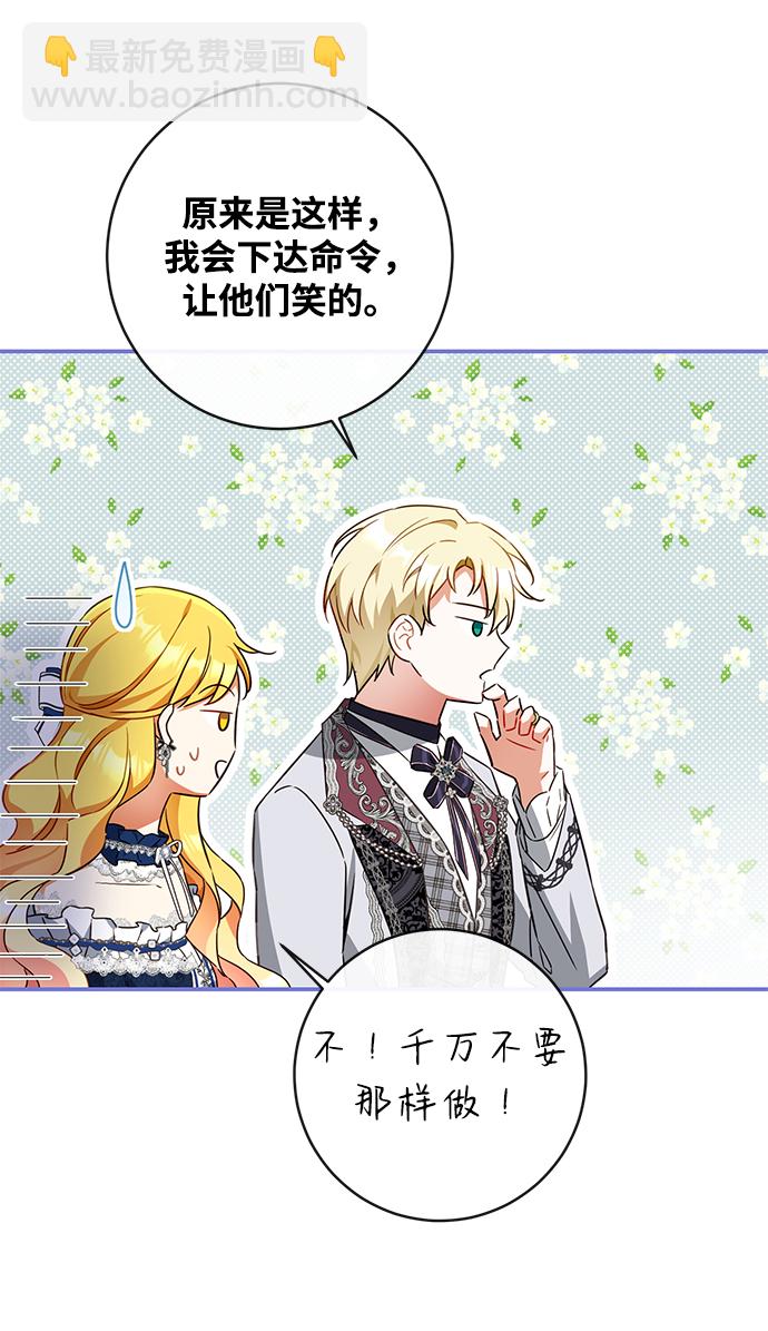 第43话56