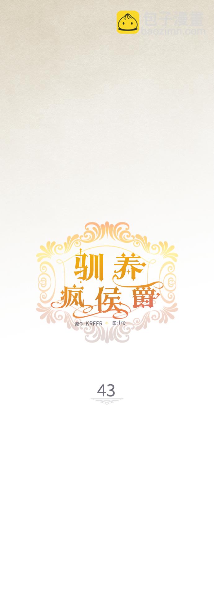 第43话6