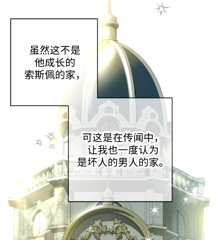 第43话65