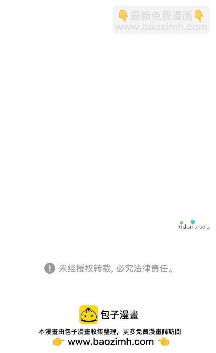 第43话68