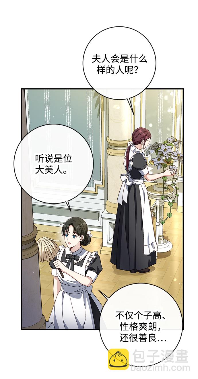 第43话8
