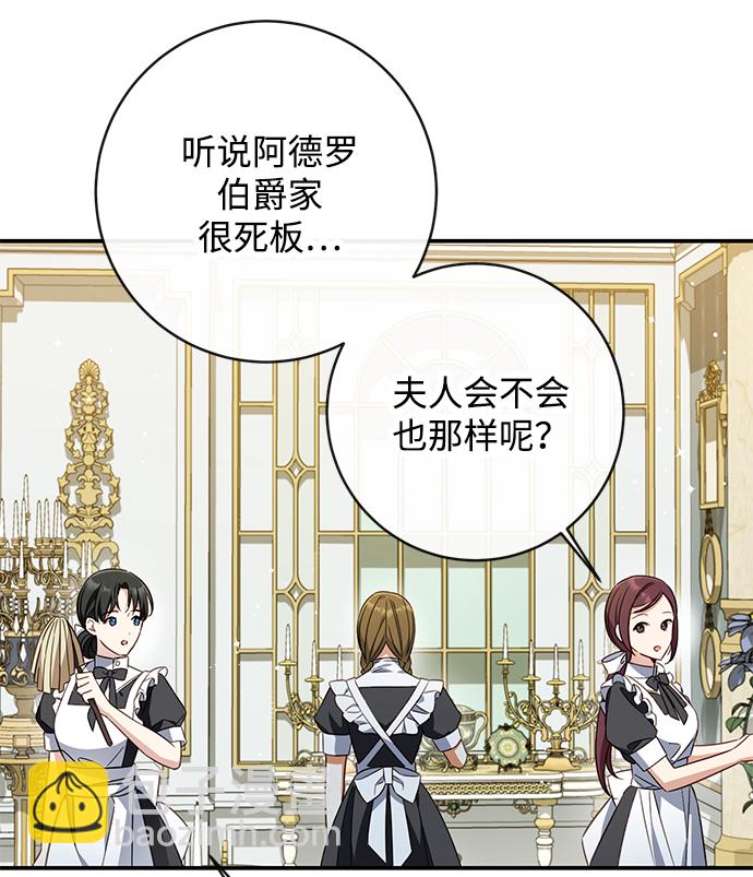 第43话9