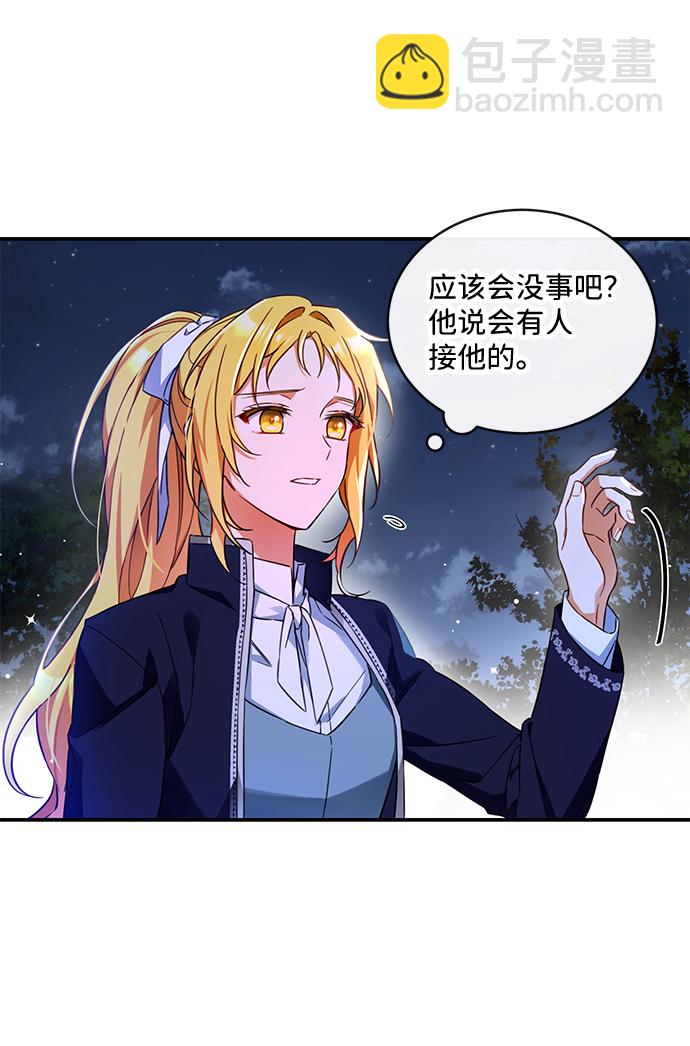 第12话19