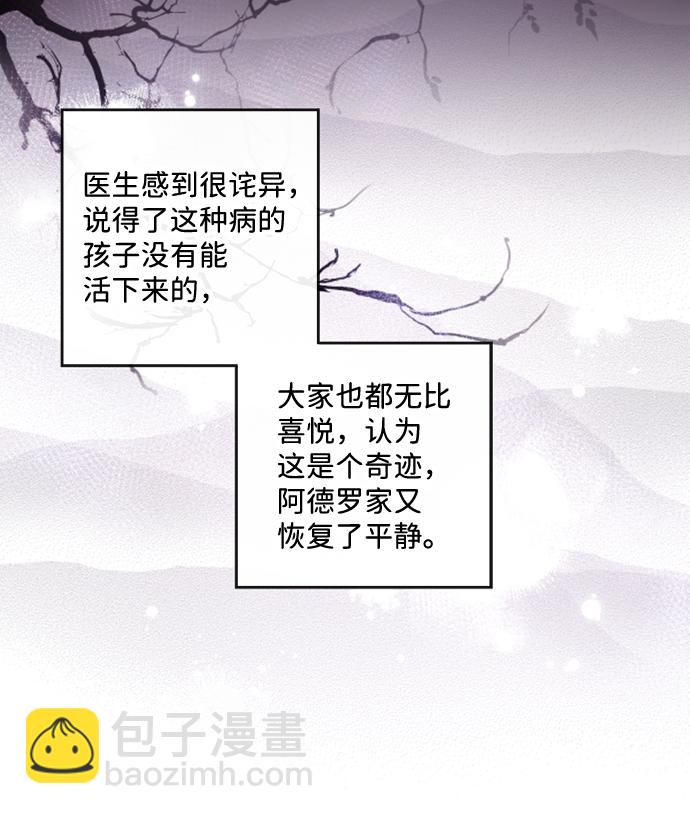 第12话2