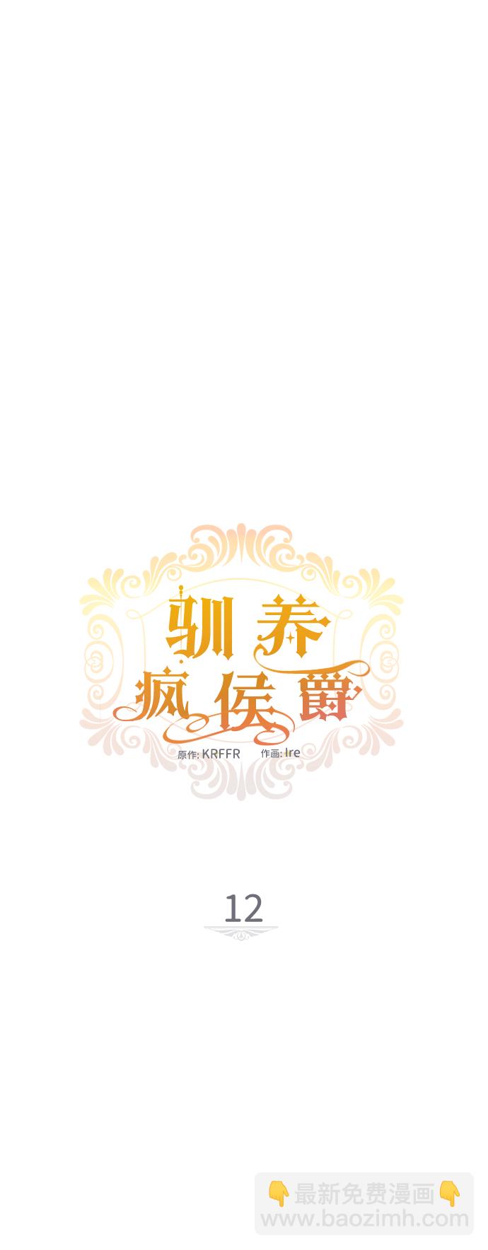 第12话5