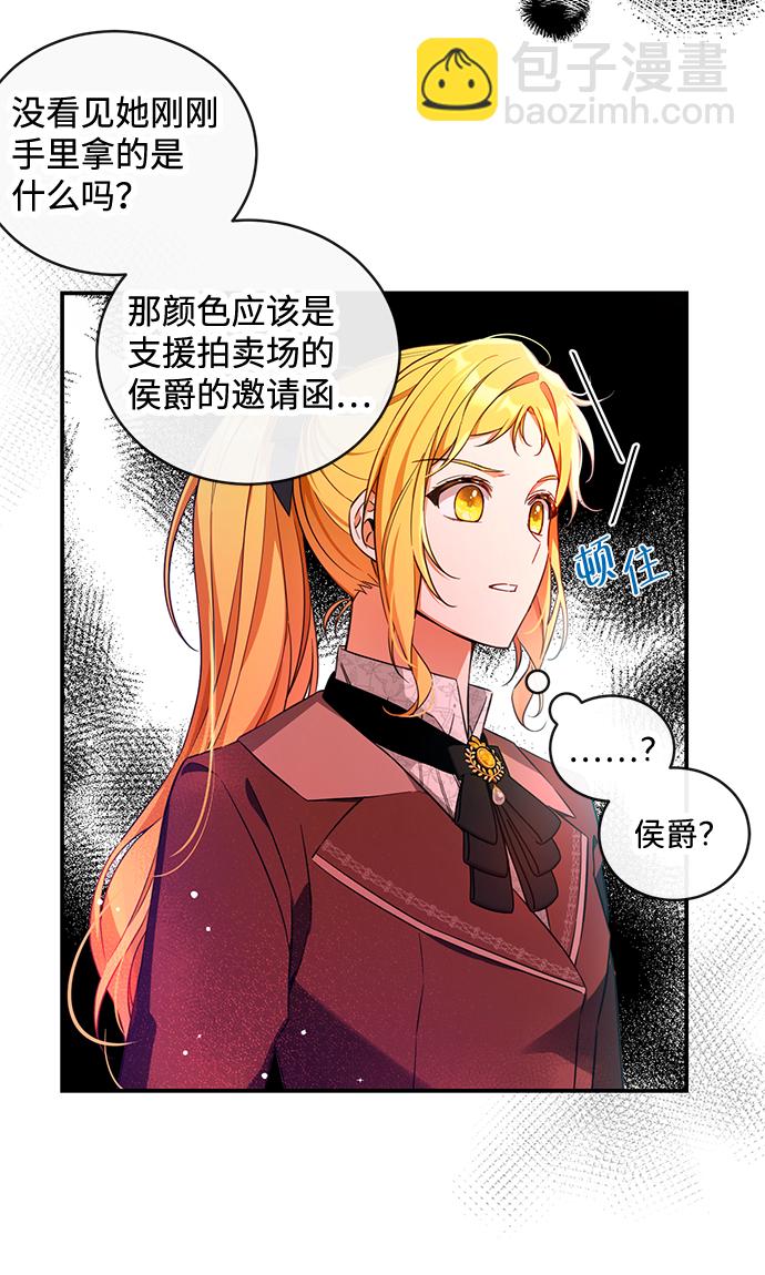第15话13
