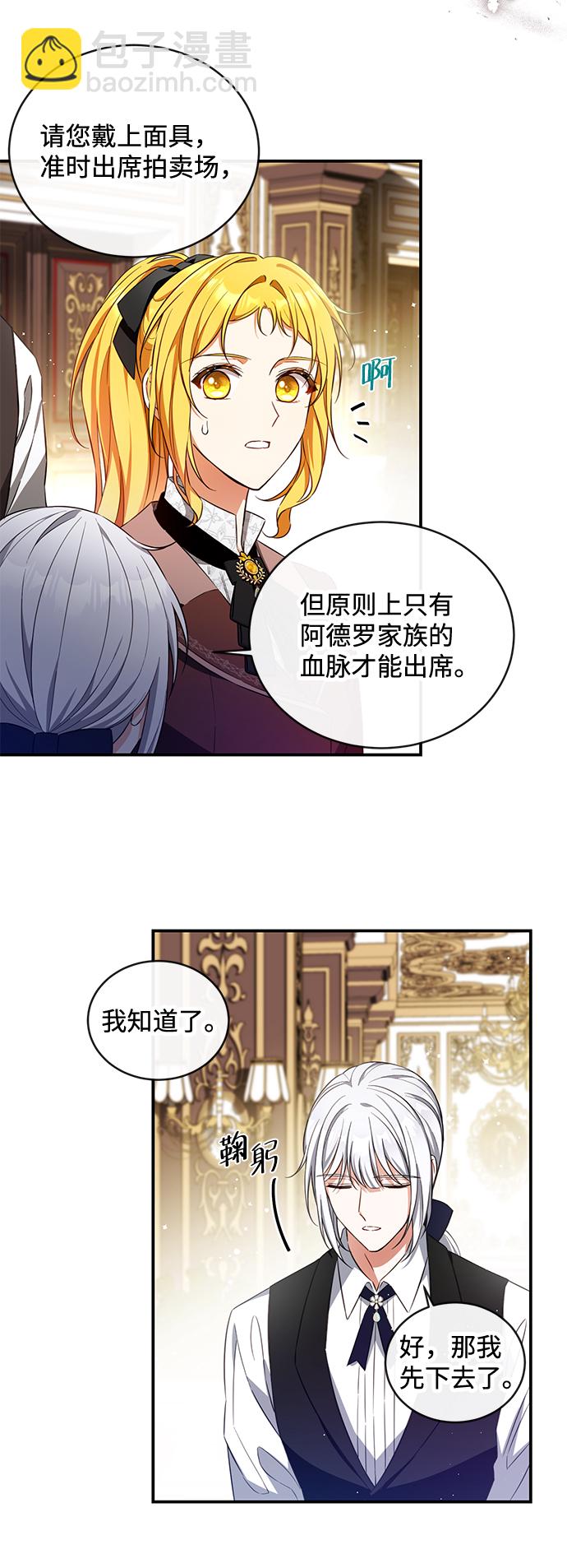 第15话22