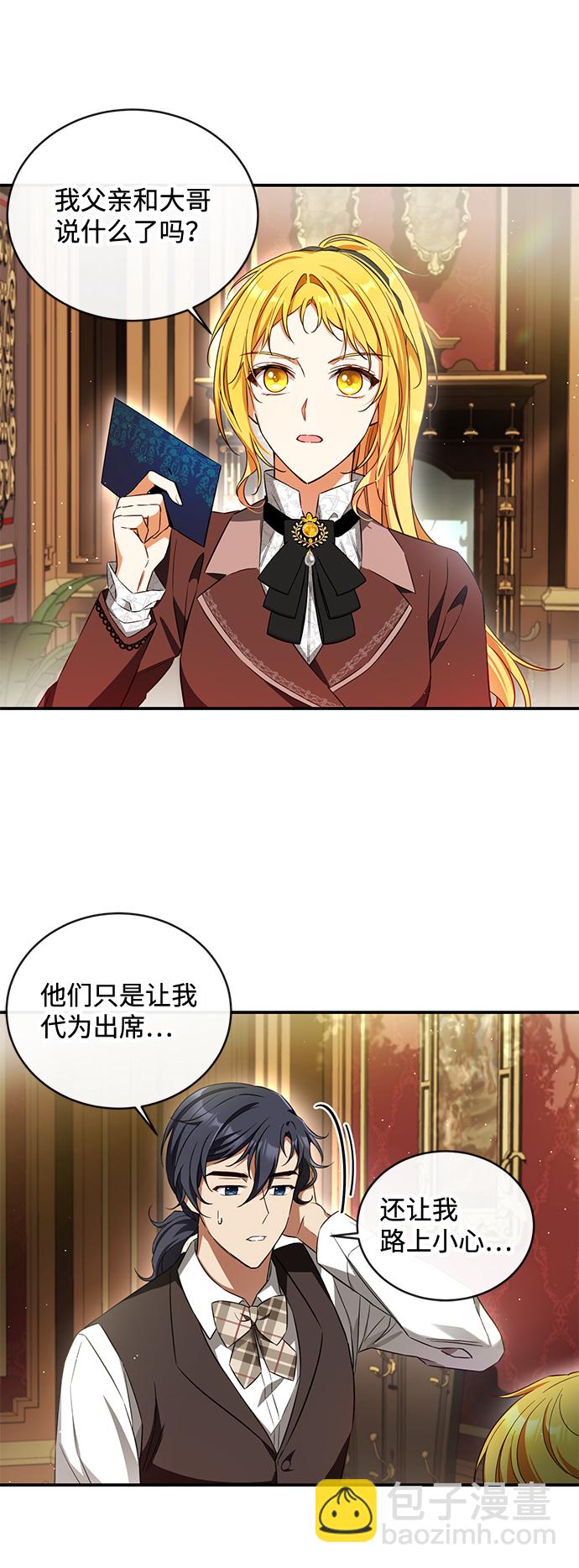 第15话26