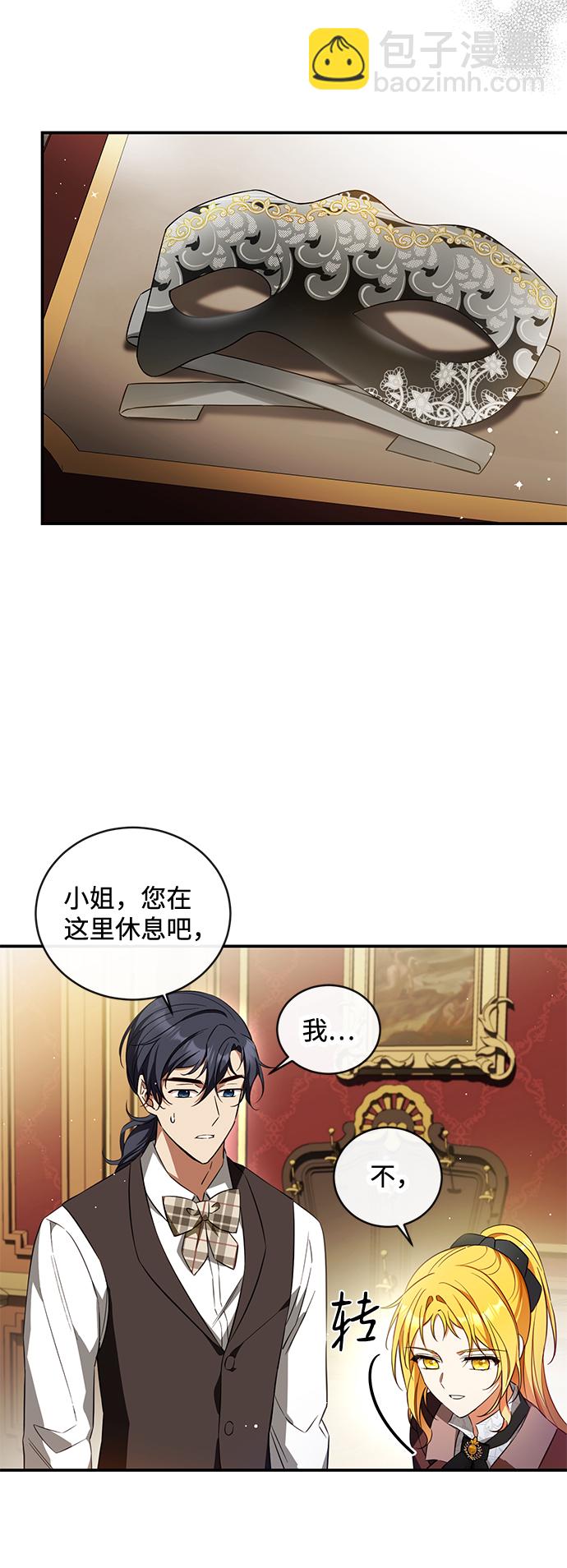 第15话29