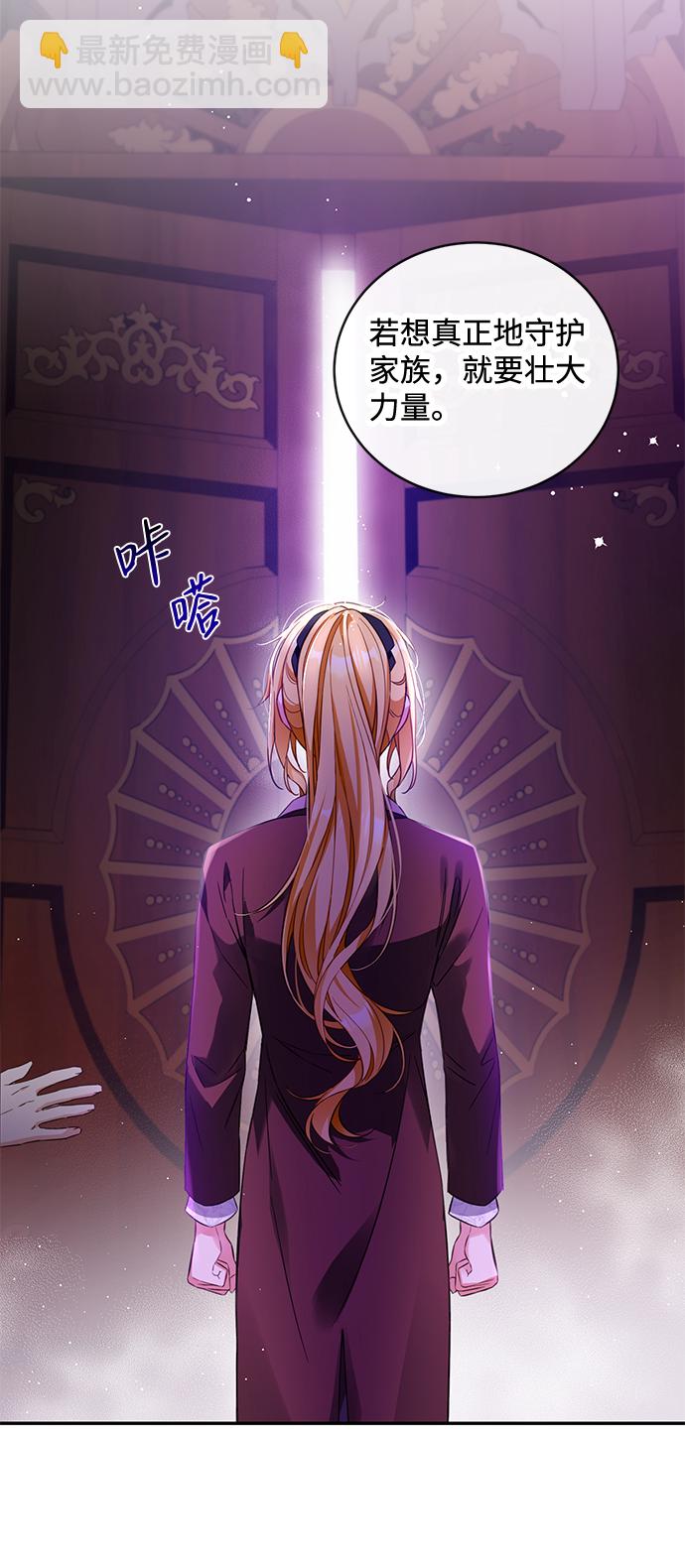 第15话54