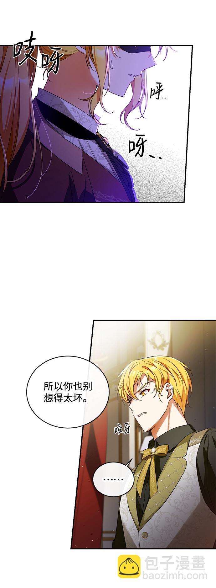 第15话55