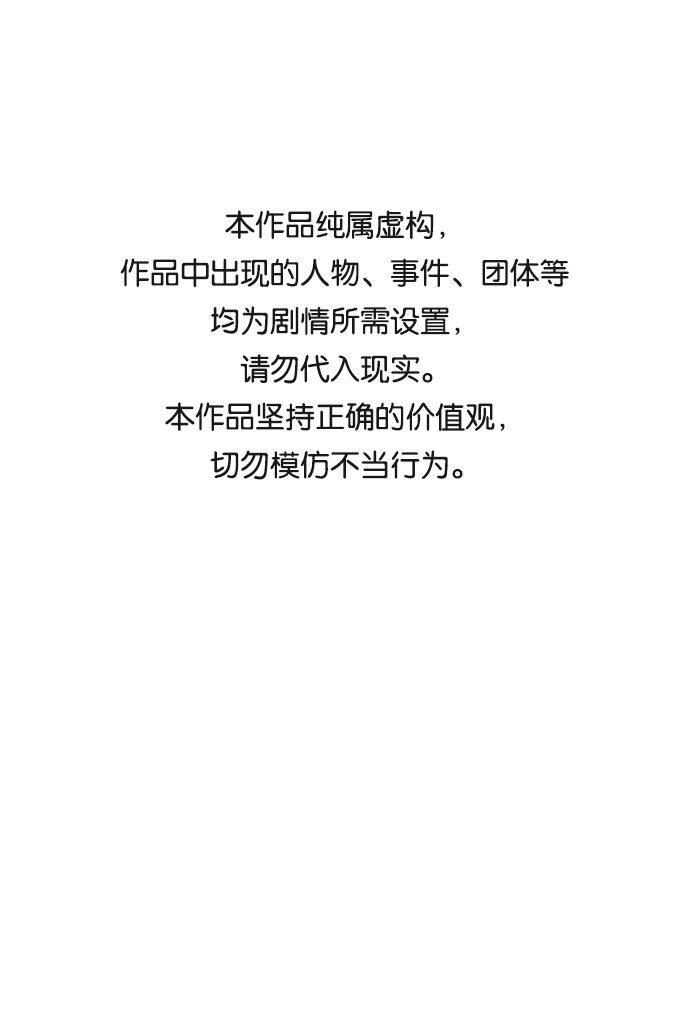 第17话0