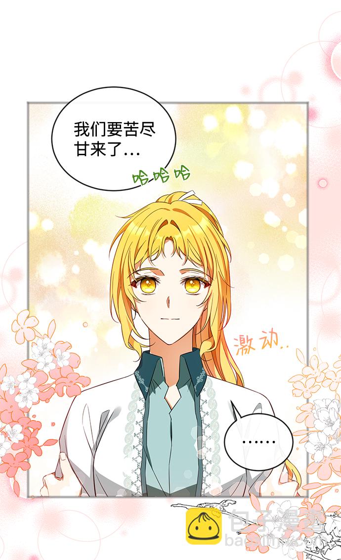 第17话25
